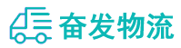 中山到经济技术开发区物流公司